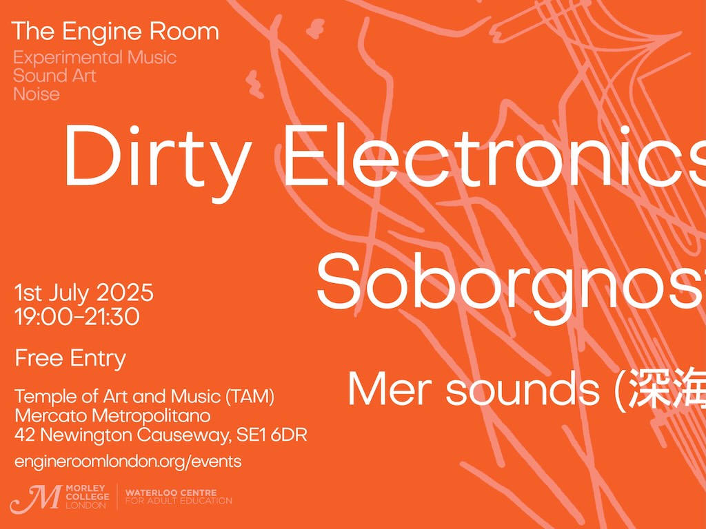Engine Room
